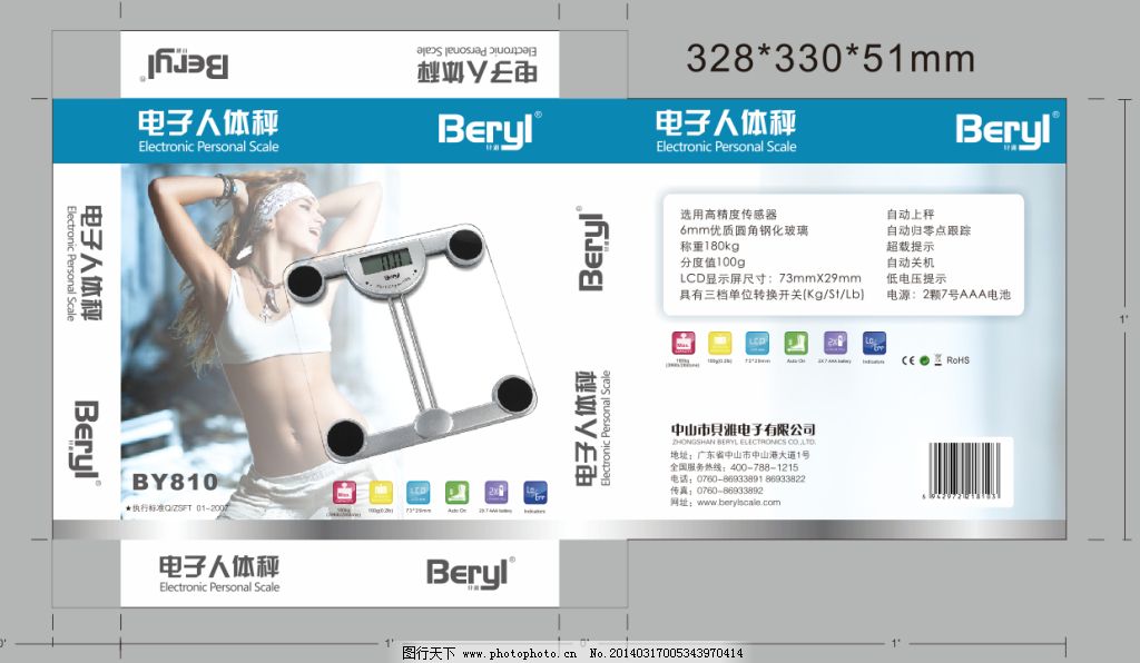 小盒子，大文章 产品包装盒的广告设计之道