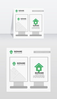创意无限 EPS户外广告牌的设计与应用