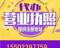 巴南工商注册代理公司 一站式工商服务与广告设计解决方案