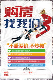 广告设计图片与软件开发 从创意到下载的完整解决方案